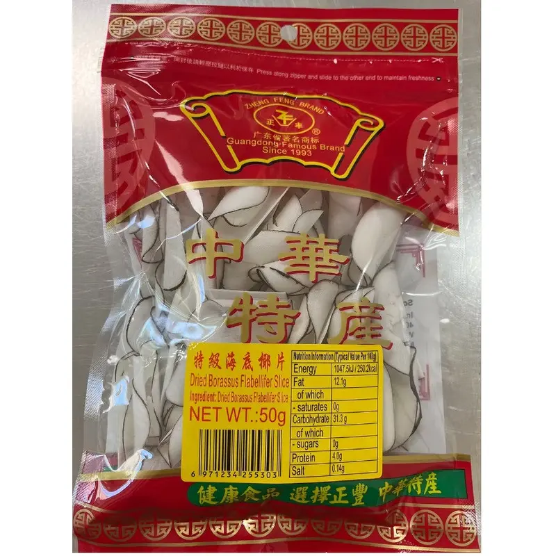 ZF Dried Borassus Flabellifer Slice50g X 1