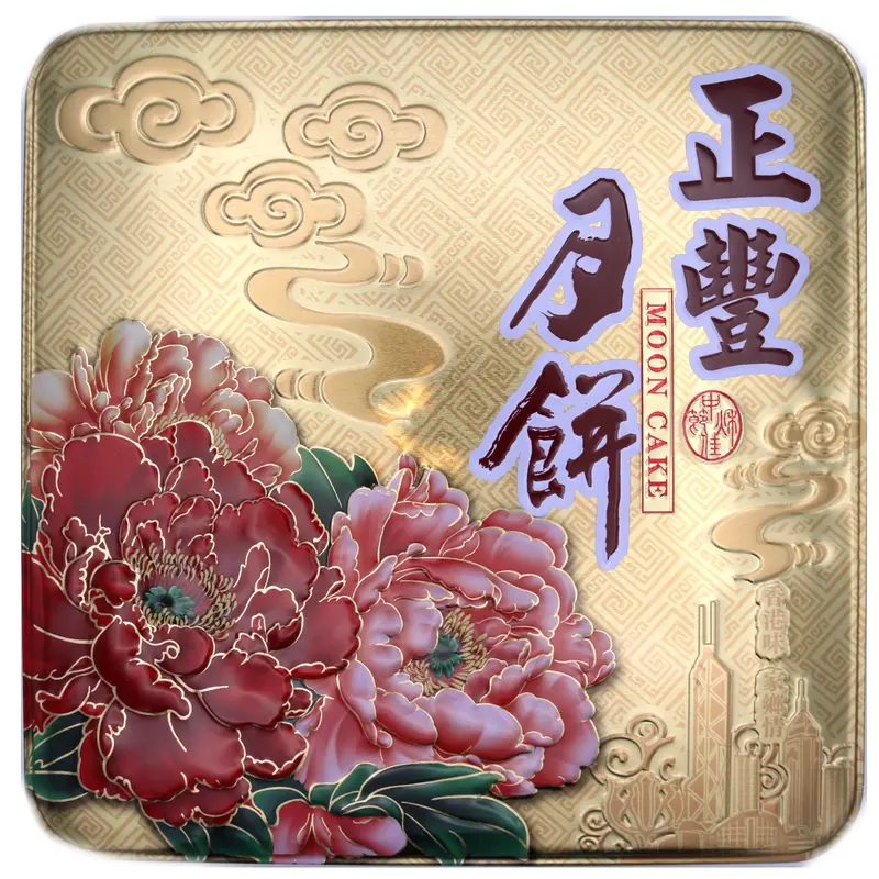 ZF Mooncake - Five Nuts  Banh Trung Thu Nhan 5 Loai Hat 720g x 1
