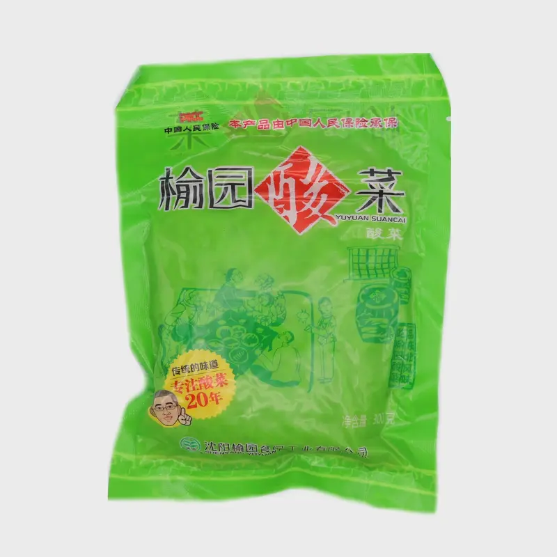 YY Preserved Cabbage () Cai Tang Say 300g x1