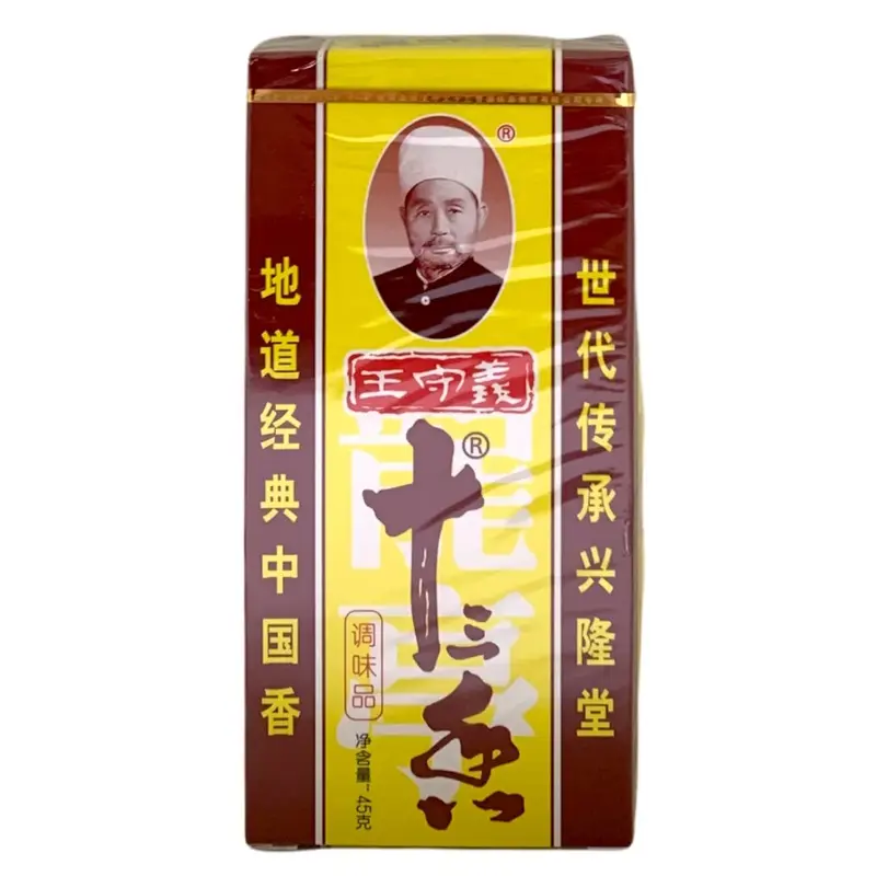 WSY 13 Spices Mixed Seasoning Powder 45g x1