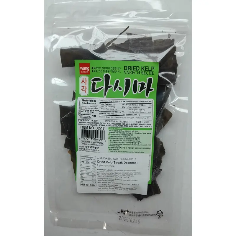 Wang Dried Dashima (Sliced) 56g x1