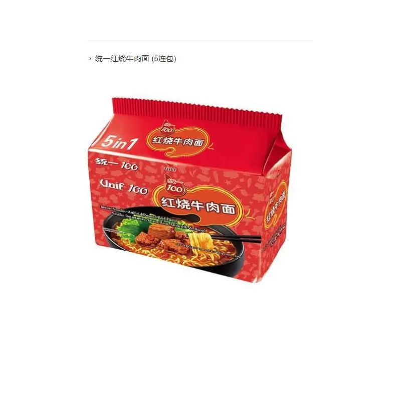UNI Noodles (5 pcs) - Roasted Beef (5) 540g x1