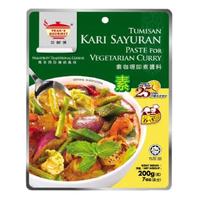 TG Vegetable Curry Paste200g x1
