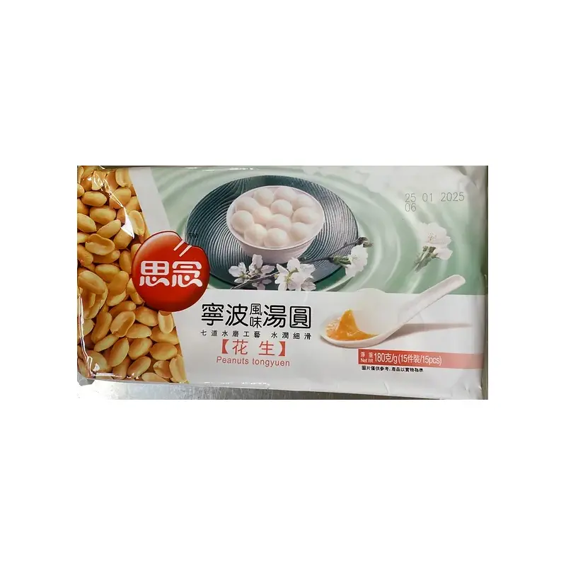 SYNEAR Rice Ball (Peanut) () 180g x1