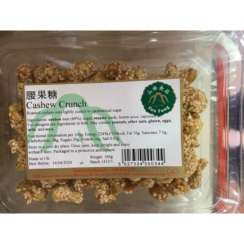 Sun Fung Cashew Crunch 160g x 1