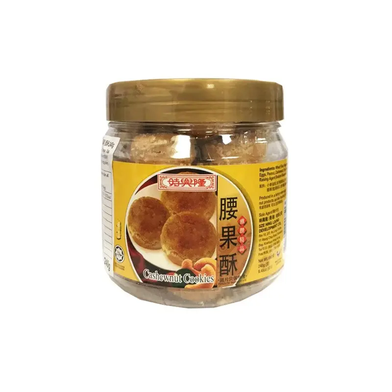 SHL Cashew CookieBanh Quy Hat Dieu 240g x1