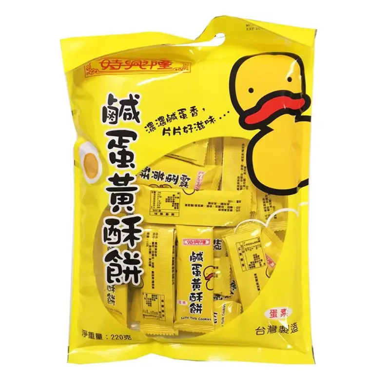 SHL Salty Yolk Cookie220g x1