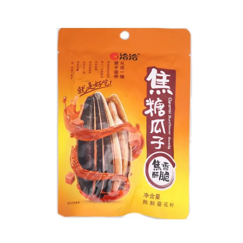 QQ Sunflower Seeds (Caramel flv) Hat huong duong 160gr x1