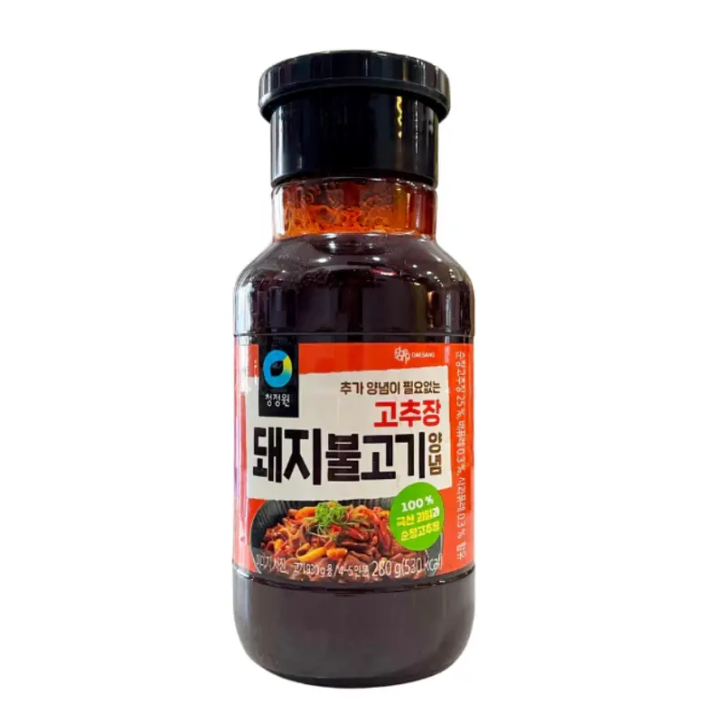O'food Galbi  Marinade Sauce for Pork, Gia Vi Uop Thit() 280gr x 20