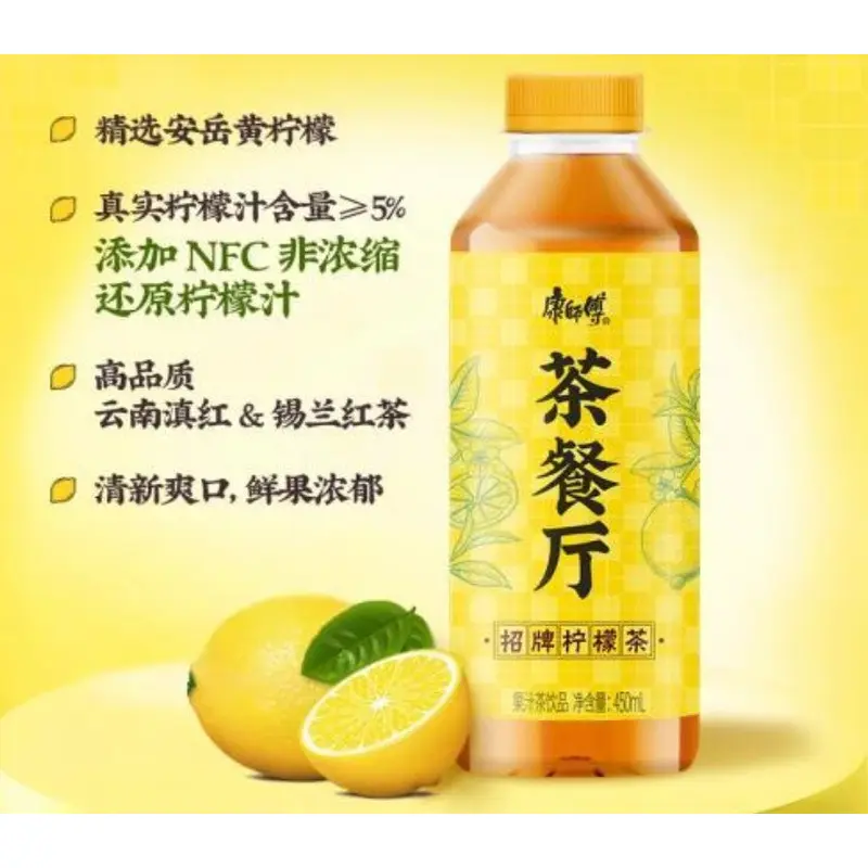 MK Cafe Ice Lemon Tea450ml X 1