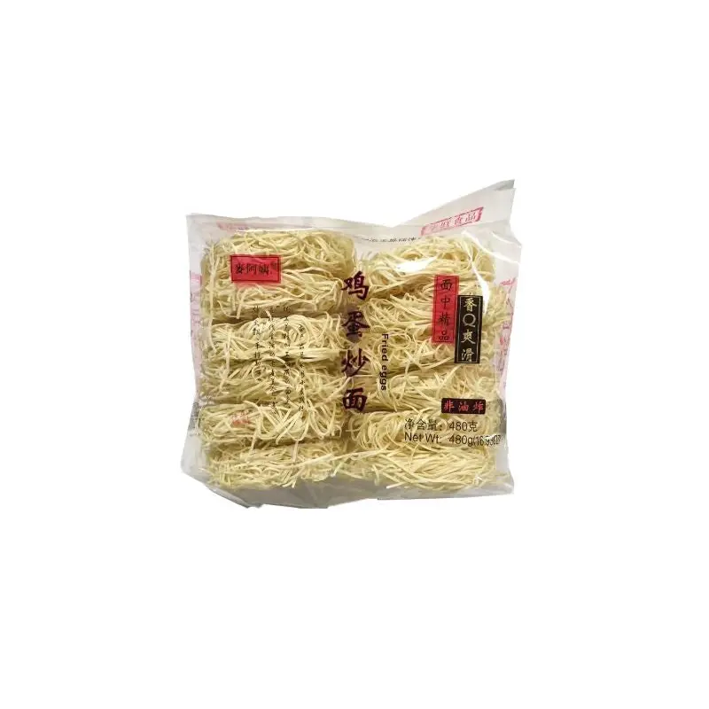 MLD Egg Noodle (Chow Mian)  480g x1