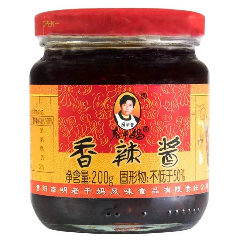 LGM Spicy Paste in Chilli Oil 200g x1