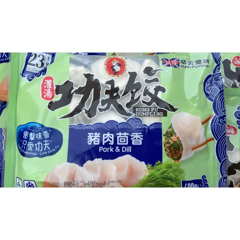 KUNG FU Pork & Dill Dumplings- 400g x1