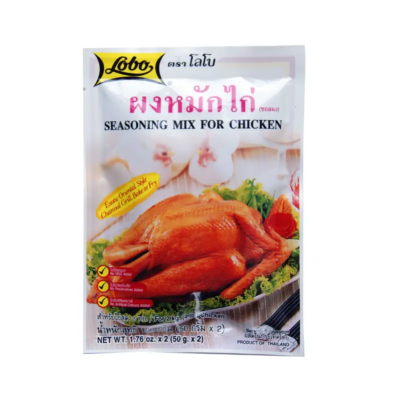 12219Lobo Seasoning Mix For Chicken Gia Vi Uop Thit Ga 100gr x 1