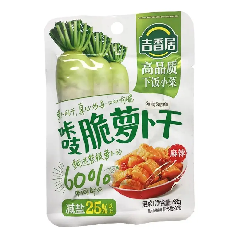 JXJ Dried Radish-Spicy - 68g x 1