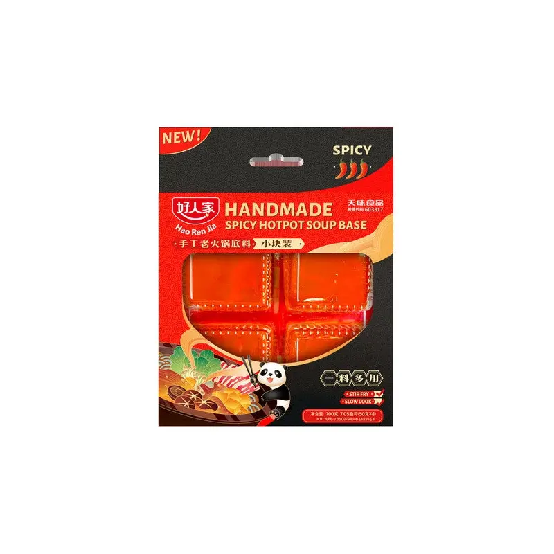 HRJ Handmade Hot Pot Soup Base (Box Pack)200g x1