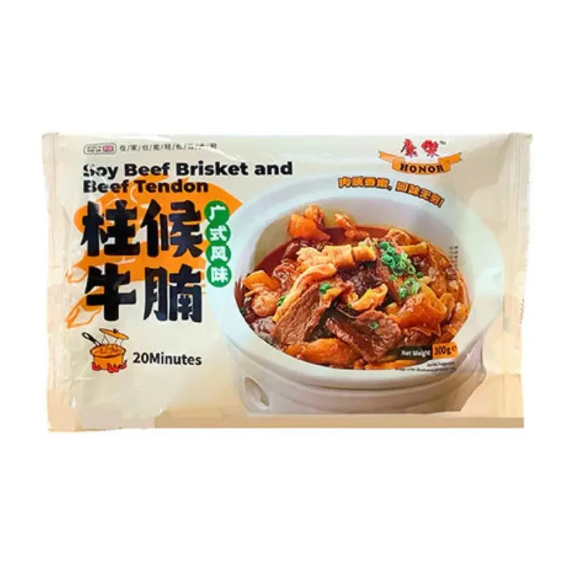 HR Beef Brisket300g x20