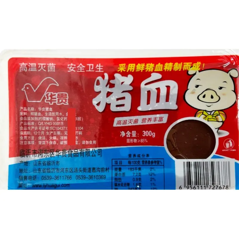 HG Pork Blood   300g x 1