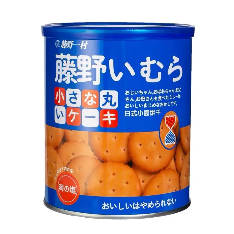 Fujino Ichimura Mini Round Biscuits  Banh Quy Tron Mini 138g x1