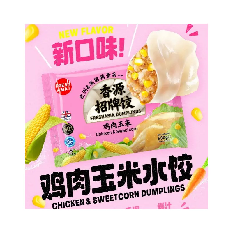 FRESHASIA Chicken & Sweetcorn Dumplings 400g x 1