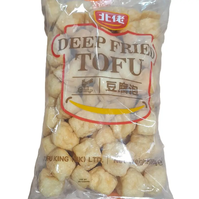 Fresh Deep Fry Tofu  Dau Hu Chien 750g x 1