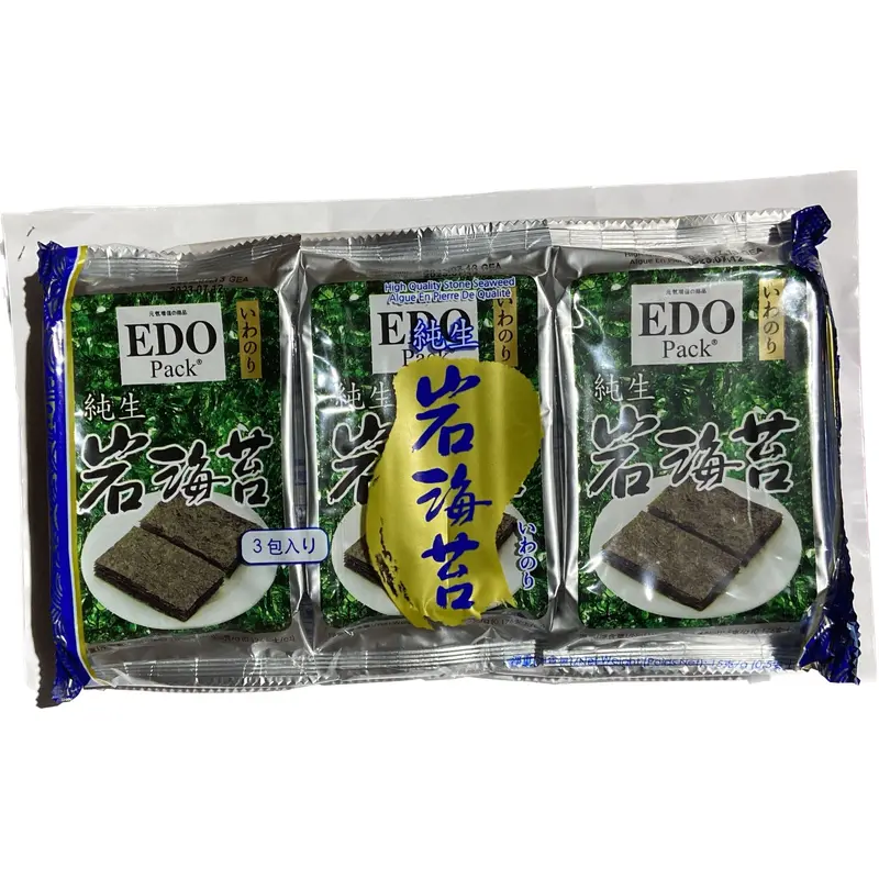 EDO High Quality Stone SeaweedEDORong Bien Cuon15g X1