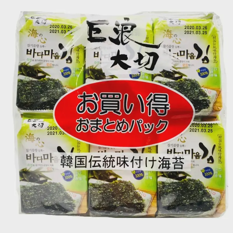 EDO Laver Seasoned Seaweed  12 Rong Bien Cuon Sushi 48g x 1