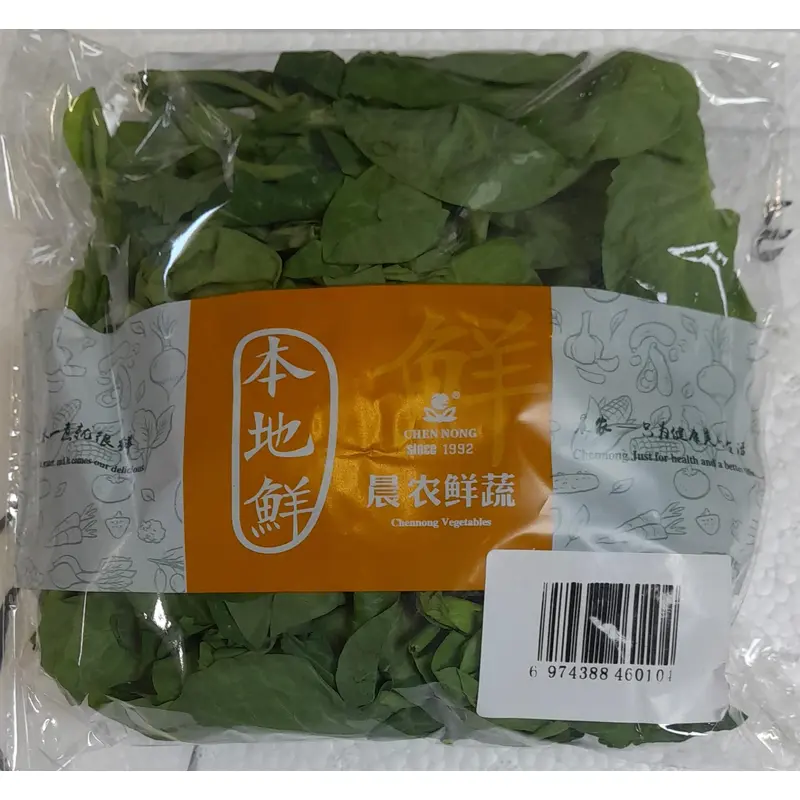 Chinese Bean Shoot  150g x 1