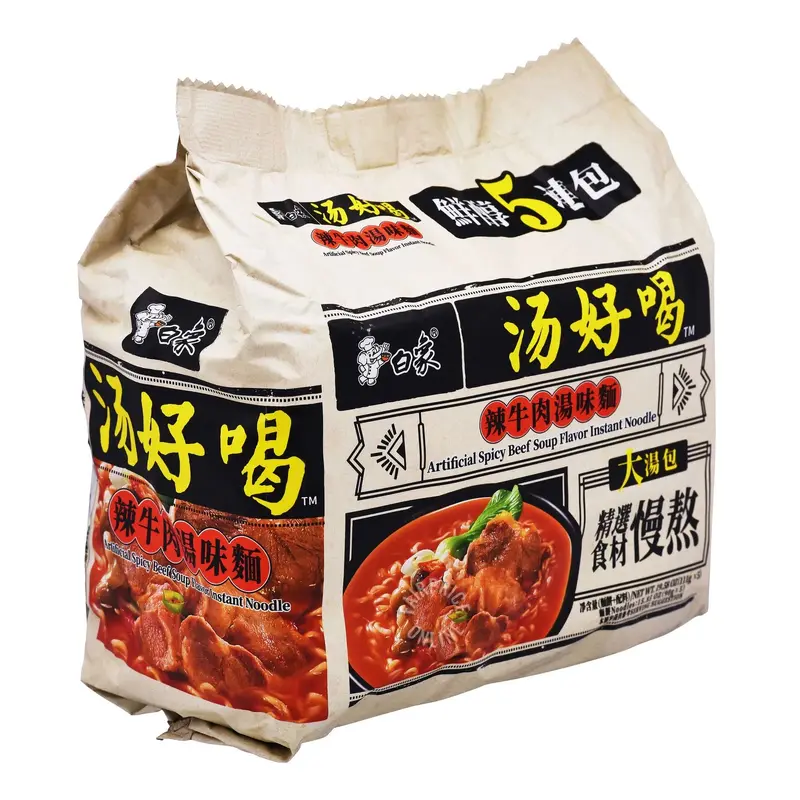 BX Noodle Artificial Spicy Beef Soup 5 Packs  Mi Vi Bo Cay 5 Goi 555g x1