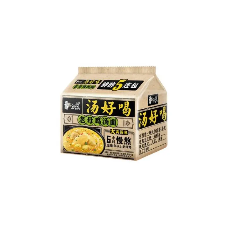 BX Noodle Chicken Soup 5 Packs (111g x5) x1