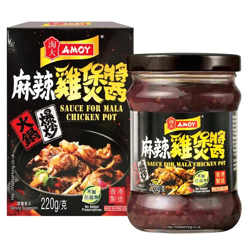 Amoy sauce for Mala Chicken Pot Tuong Mala 220g x1