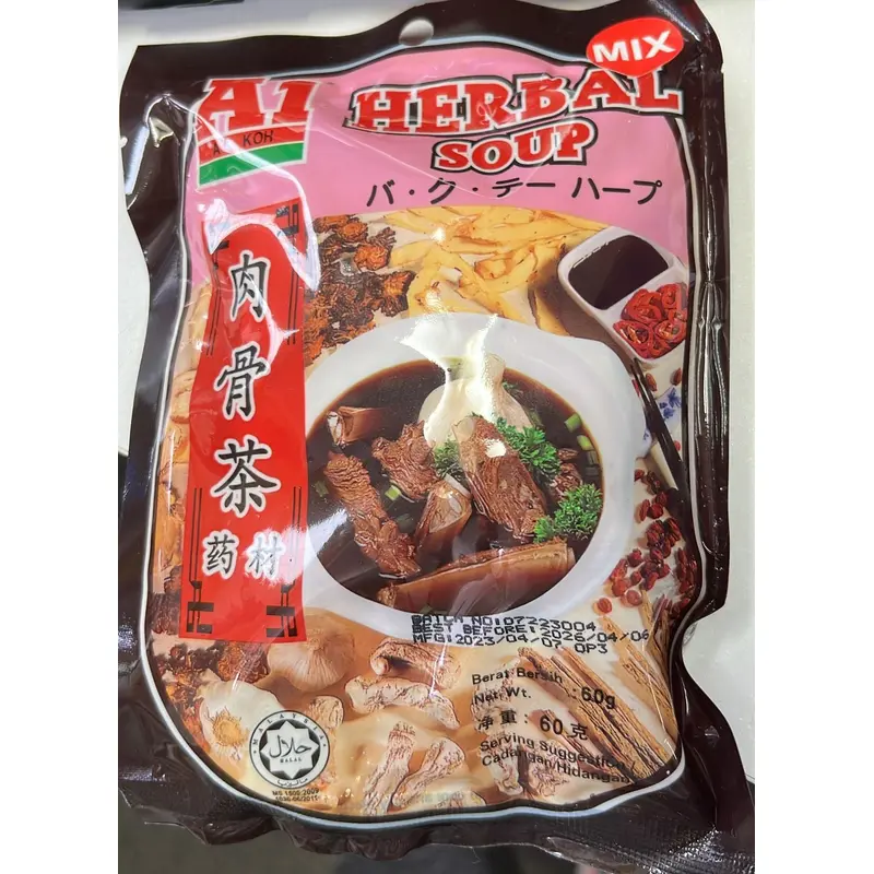 A1 Bak Kut Teh Herbs A1 Goi Gia Vi Nau Thit Ham 60g x1