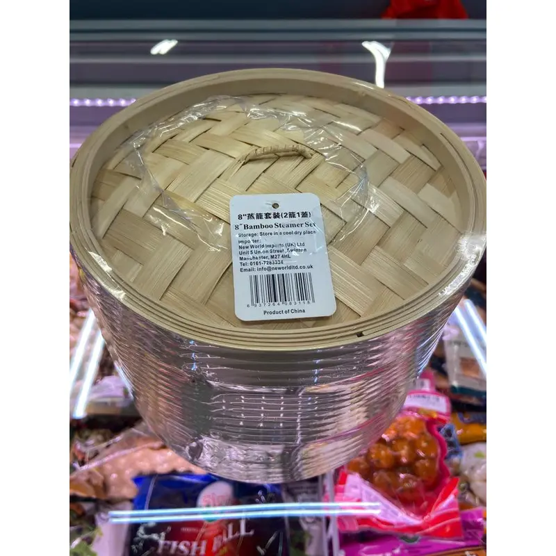 8" Bamboo Steamer Set 8" () 1 set x 1