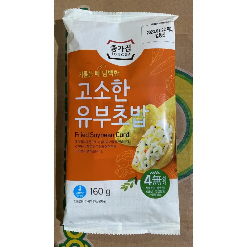 46990 Chongga Fried Beancurd With Seasoning -  160g x 1