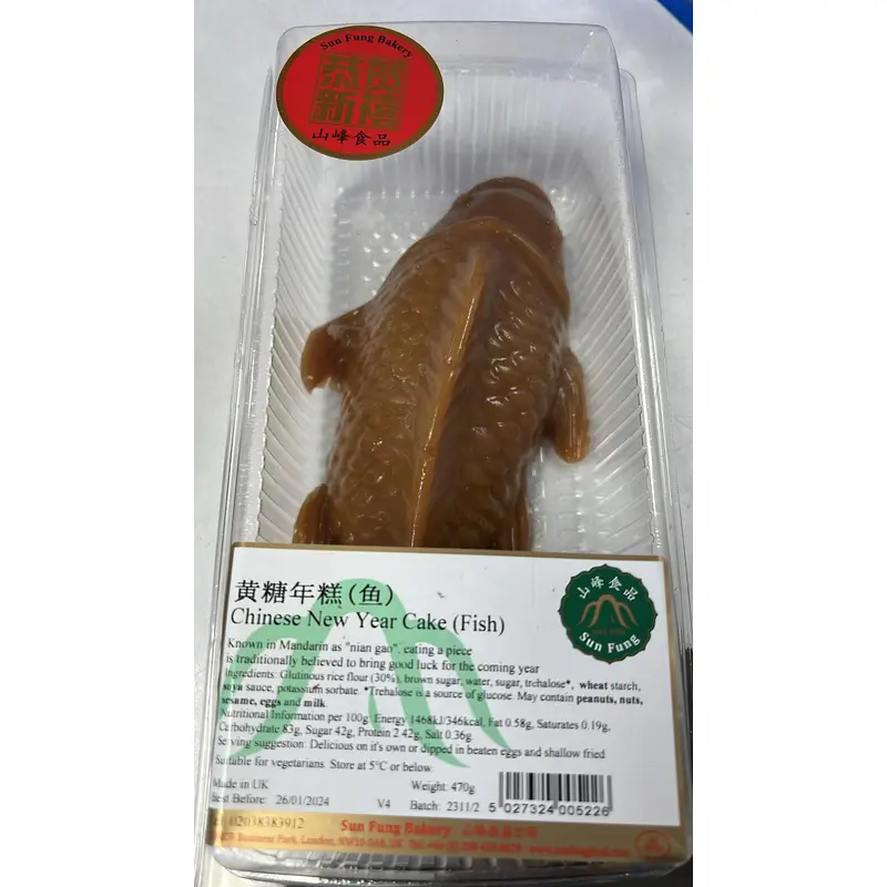 05226 CNY Cake Fish Brown Sugar 470g x1
