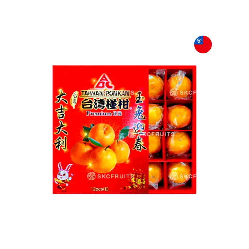 Taiwan Ponkan Mandarin 20S[L]  4.5Kg