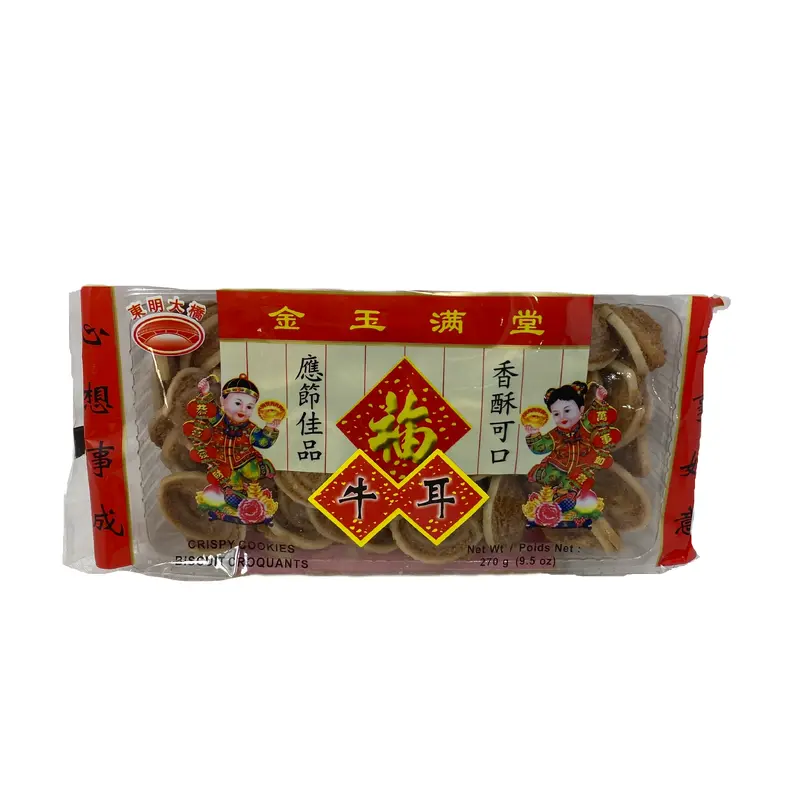 D.m.d Crispy Cookies