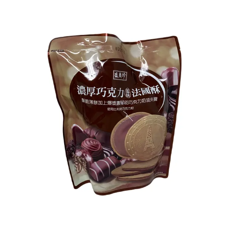 CreamyCookie(chocolate