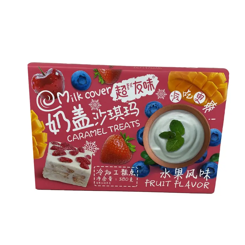 Caramel Treat(milk Cover