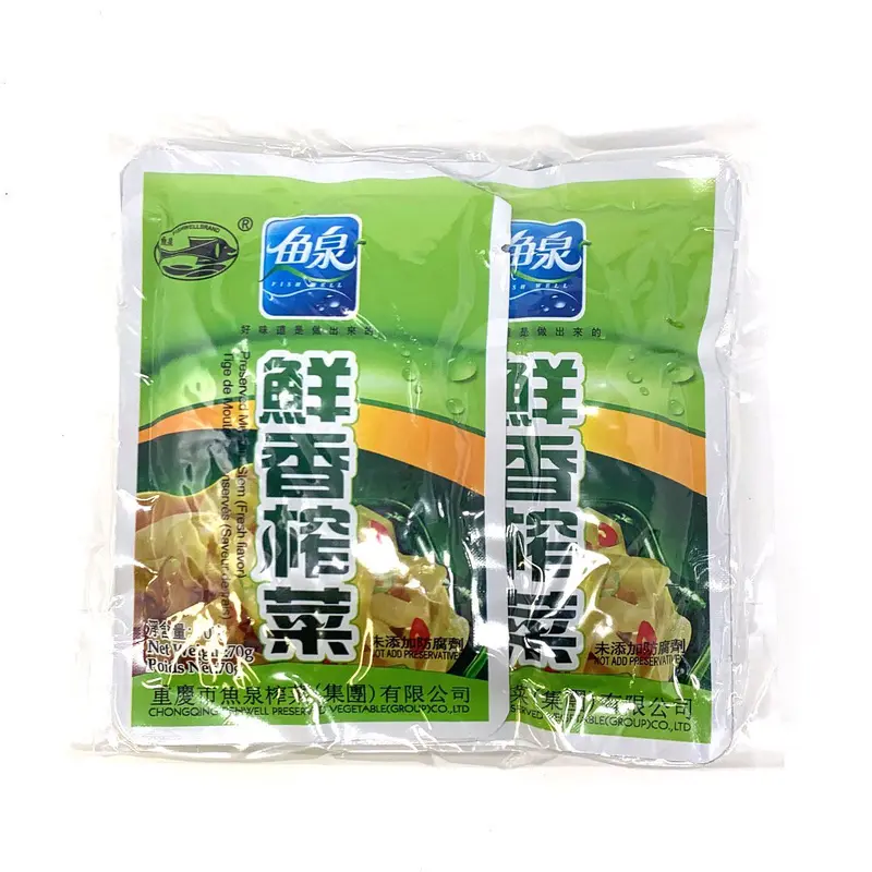 Yu Quan Preserved Vegetable