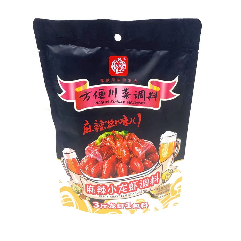 Yueyuehong Spicy Crayfish Seasoning