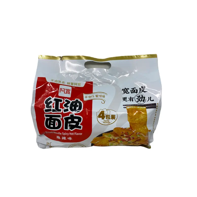 Broad Noodle Spicy Hot Flavor