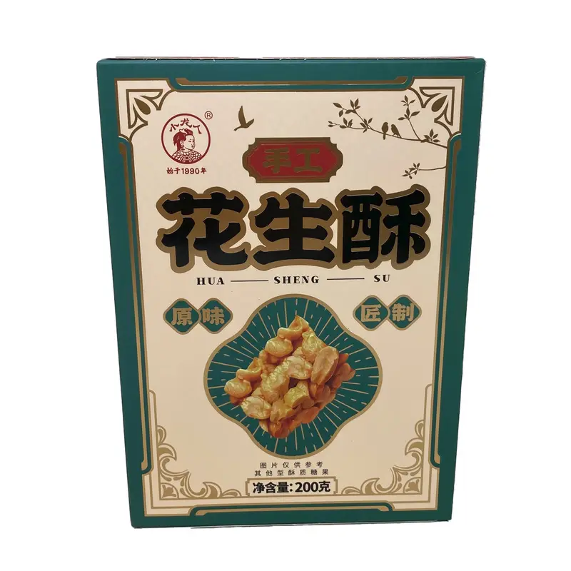 Xlr Peanut Cake(original)