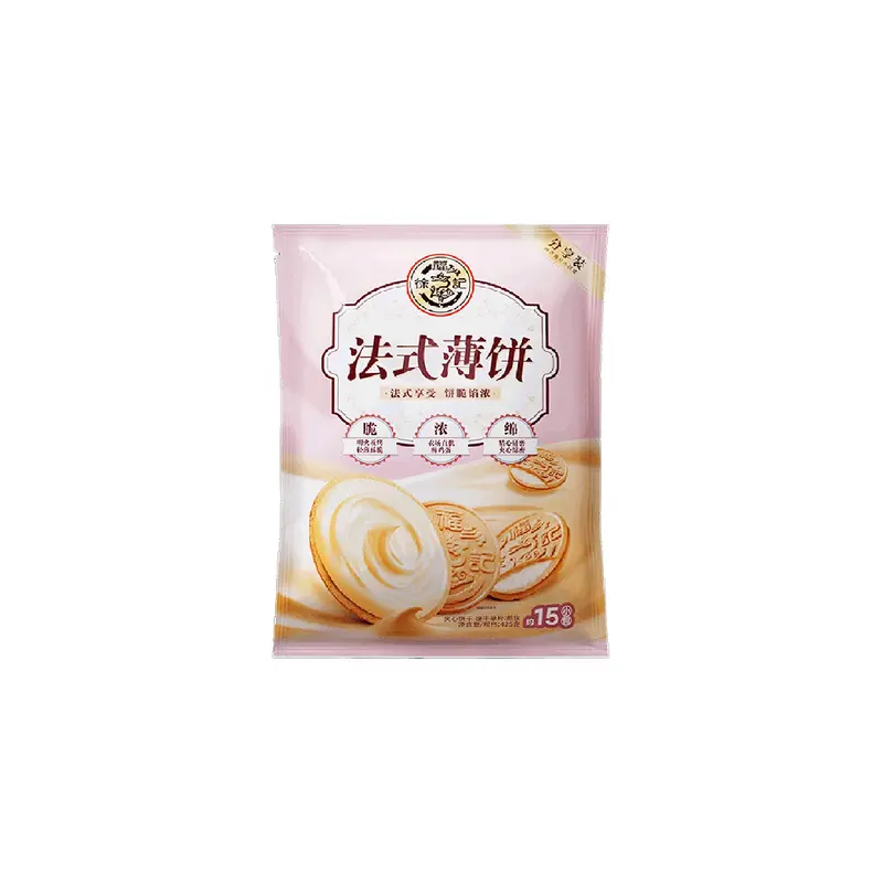 Xu Fuji Shachima Snack Pack (French Crepes)