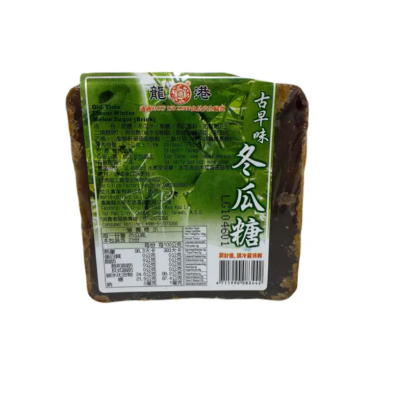 Wintermelon Sugar Brick