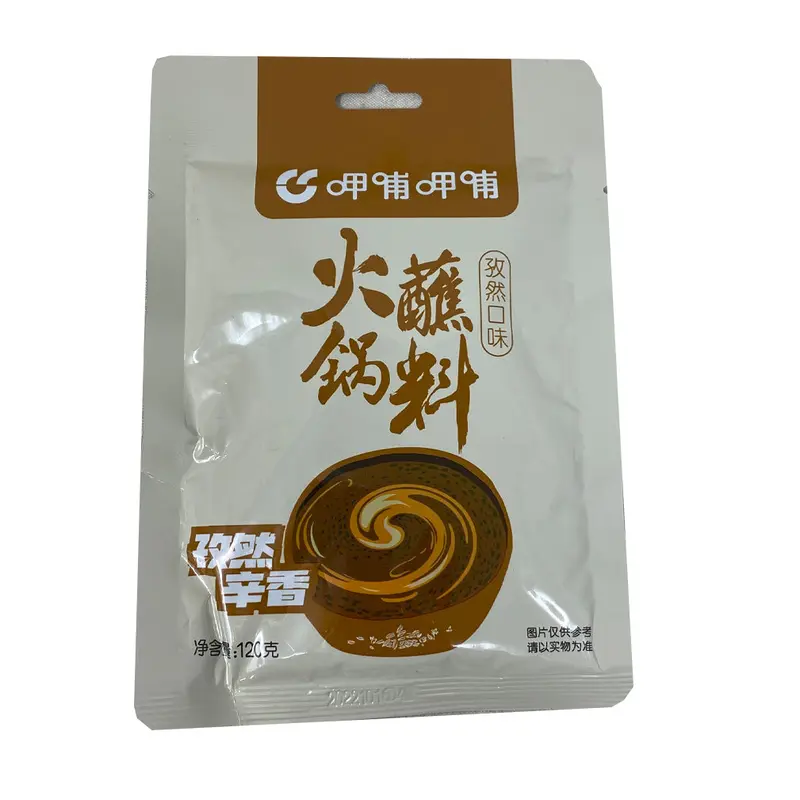 Xb Hot Pot Sauce(cumin)