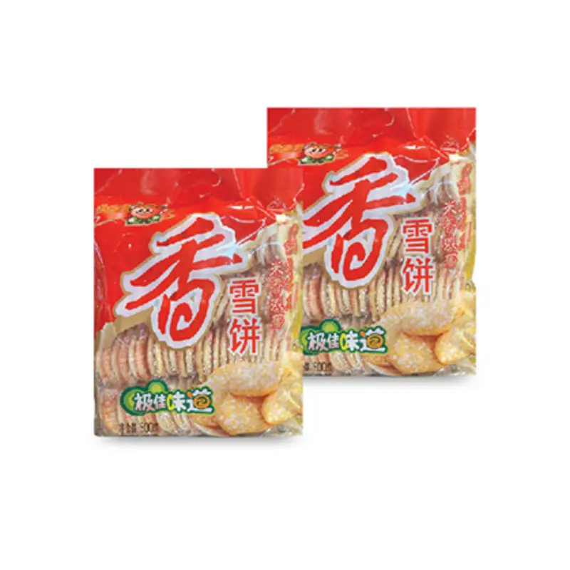 Xiao Wang Zi Rice Cracher