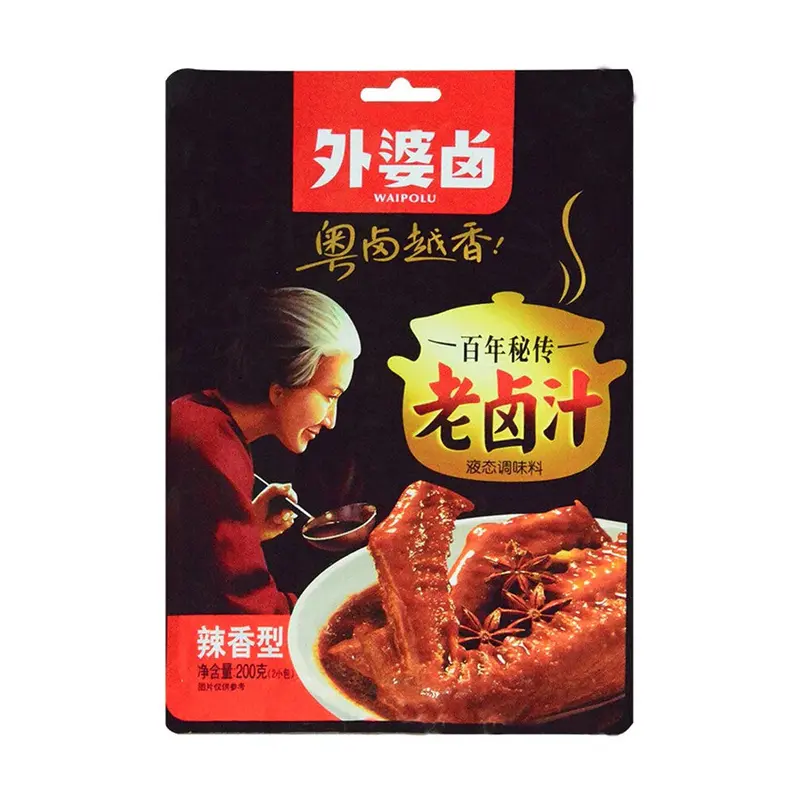 Waipolu Pickled Sauce( Spicy)