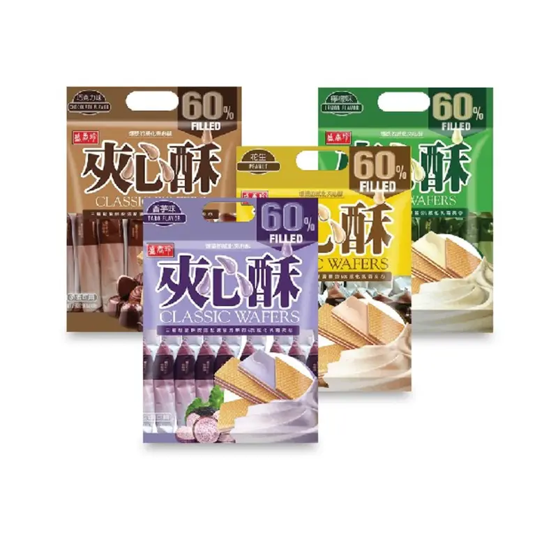 Sxz Classic Waffels Taro