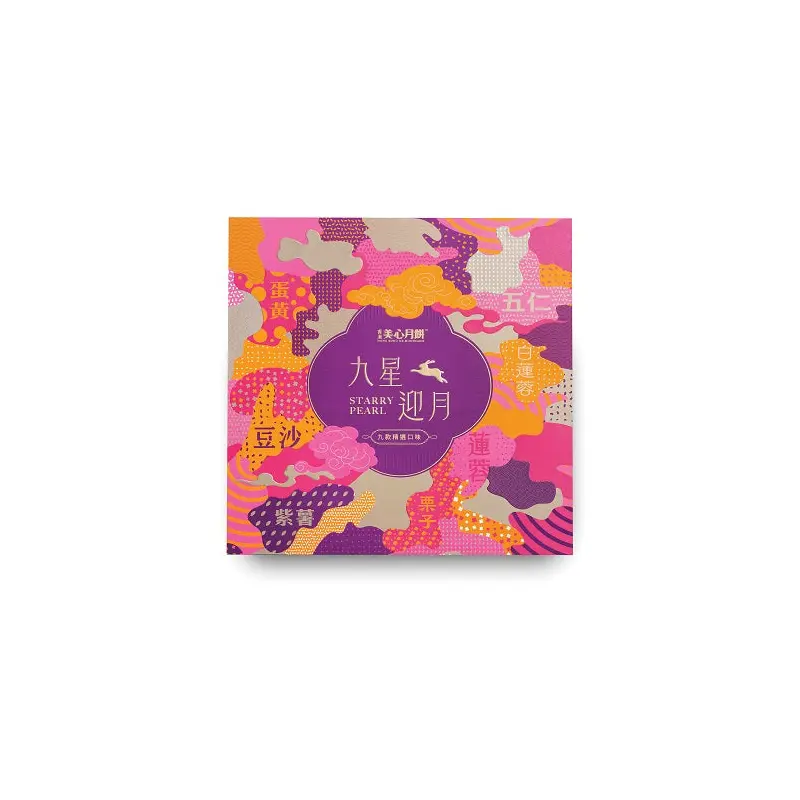 Starry Pearl Mooncake